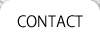 コンタクト